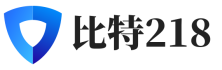 比特218